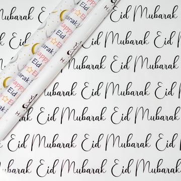 Eid Gift Wrapping Paper (Script)
