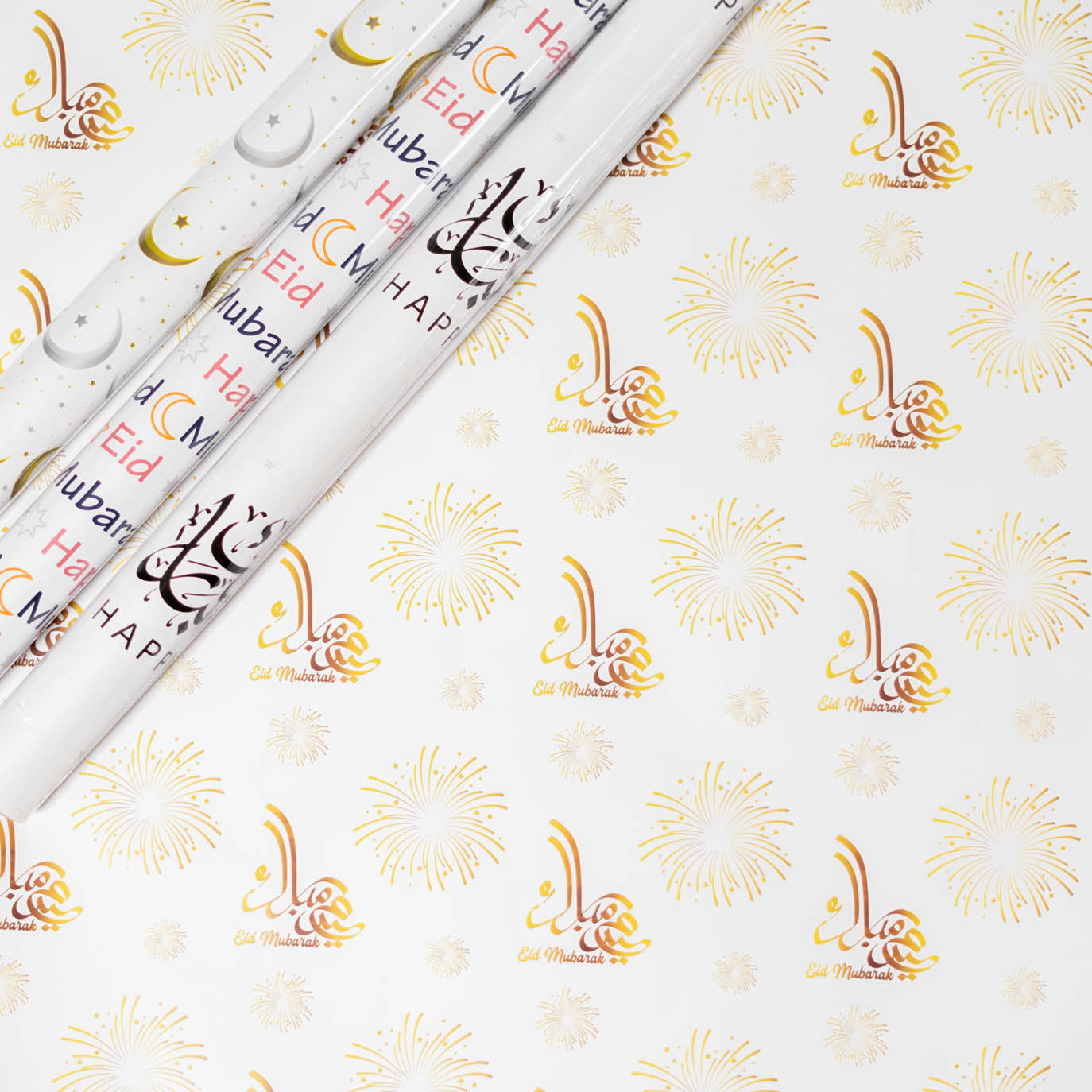 Eid Gift Wrapping Paper (Fireworks)